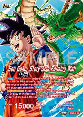 Son Goku