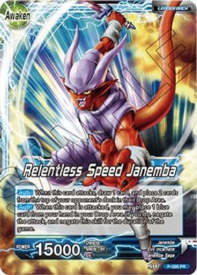 Janemba