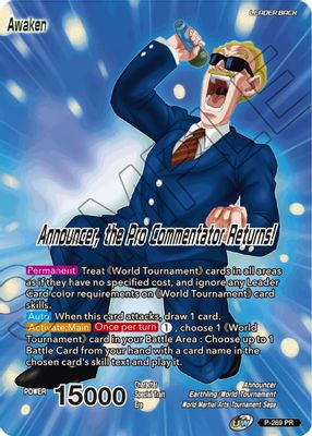 Announcer