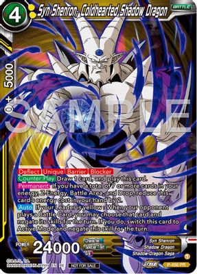 Syn Shenron, Coldhearted Shadow Dragon