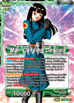 Mai
