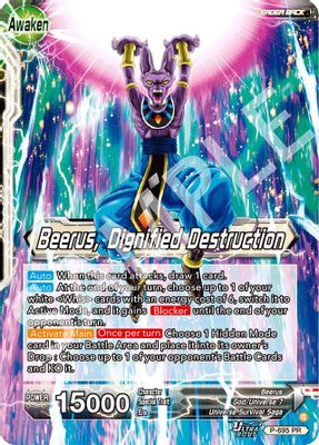 Beerus