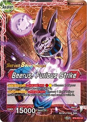 Beerus