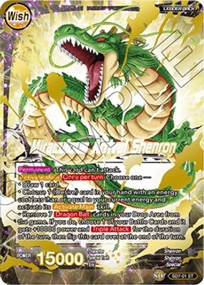 Dragon Ball