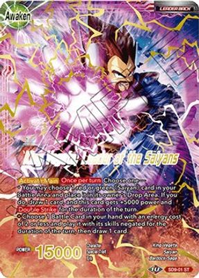 King Vegeta