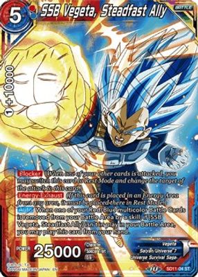 SSB Vegeta, Steadfast Ally