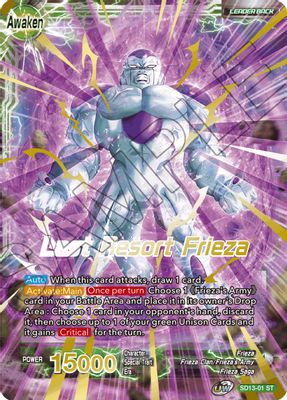 Frieza