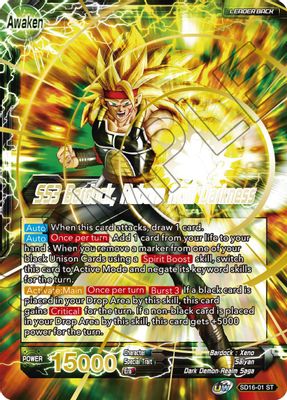 Masked Saiyan