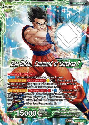 Son Gohan