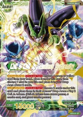 Cell