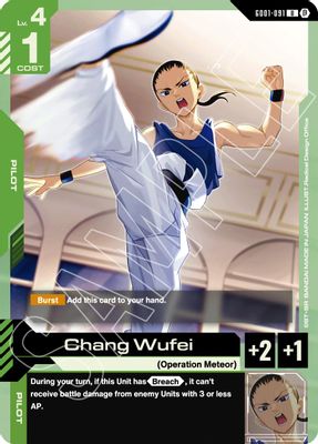 Chang Wufei card image