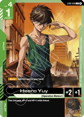 Heero Yuy card image