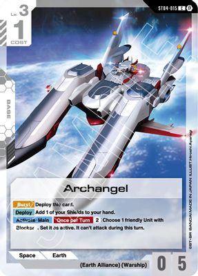 Archangel card image
