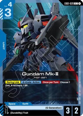 Gundam Mk-Ⅲ