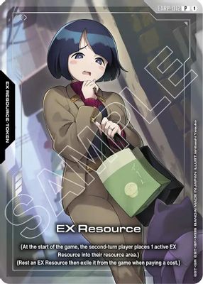 EX Resource