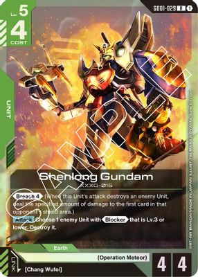 Shenlong Gundam card image
