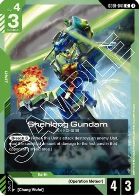 Shenlong Gundam card image