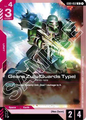 Geara Zulu (Guards Type)