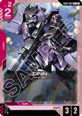 DINN card image