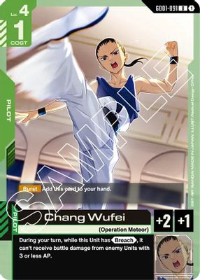 Chang Wufei card image