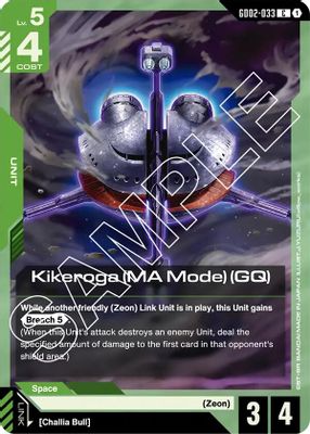 Kikeroga (MA Mode) (GQ) card image