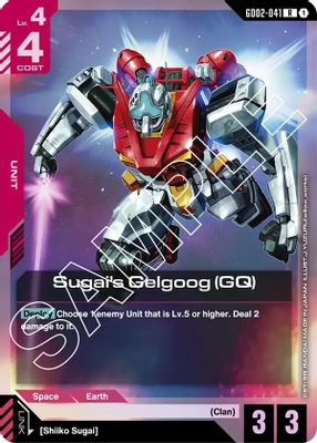 Sugai's Gelgoog (GQ) card image