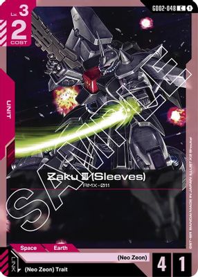Zaku Ⅲ (Sleeves)