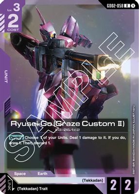 Ryusei-Go (Graze Custom Ⅱ)