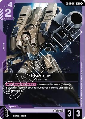 Hyakuri card image