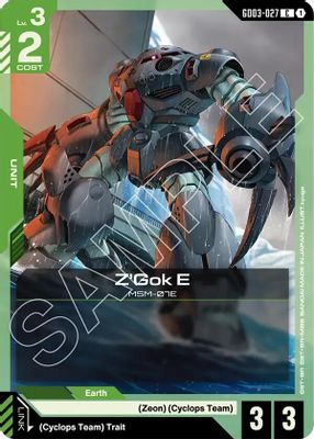 Z’Gok E card image