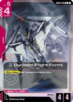 Ξ Gundam (Flight Form) card image