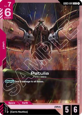 Patulia card image