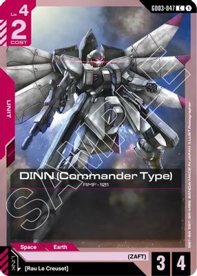 DINN (Commander Type) card image
