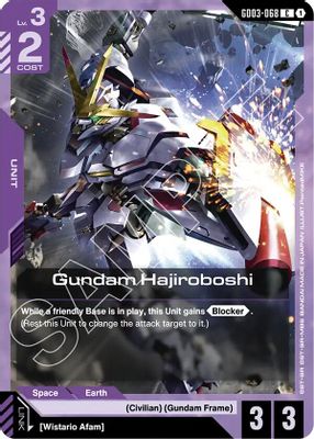 Gundam Hajiroboshi card image
