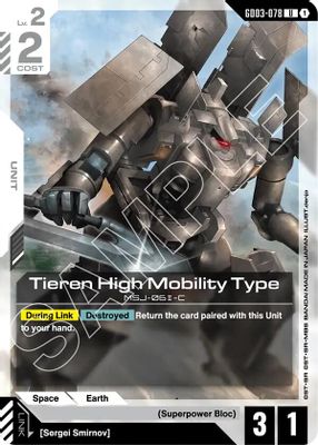 Tieren High Mobility Type card image