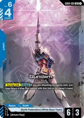 Gundam