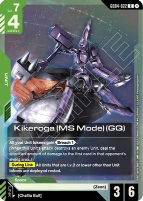 Kikeroga (MS Mode) (GQ) card image