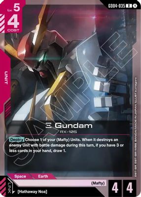 Ξ Gundam card image