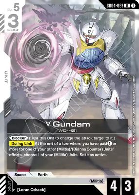 ∀ Gundam