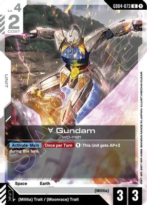 ∀ Gundam