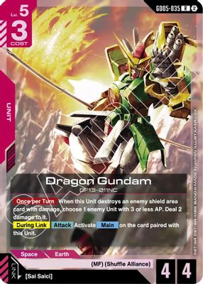 Dragon Gundam card image