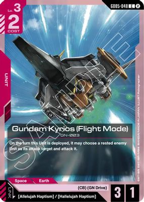 Gundam Kyrios (Flight Mode) card image
