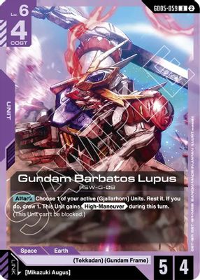 Gundam Barbatos Lupus card image