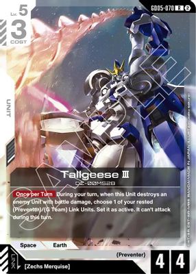 Tallgeese Ⅲ