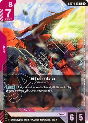 Shamblo