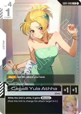 Cagalli Yula Athha