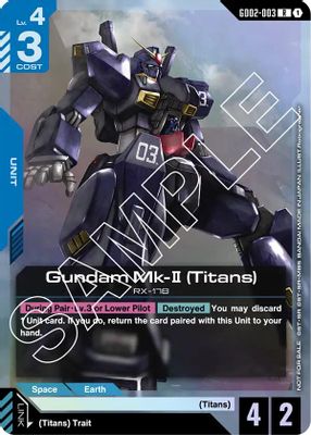 Gundam Mk-II (Titans) card image