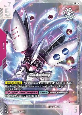 Qubeley card image