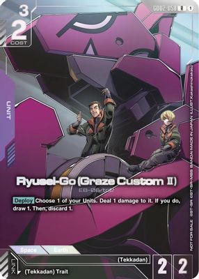 Ryusei-Go (Graze Custom Ⅱ)