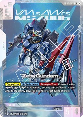 Zeta Gundam